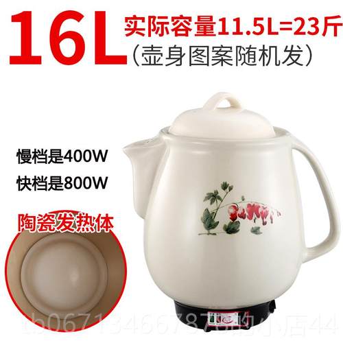 高档6-1L全大自动中药锅煎锅电煎8中药锅家用煮电砂锅容量锅药锅