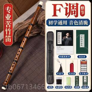 高档湛文兵竹笛子笛苦竹笛专业演奏级c女小a古b横笛f风乐器e调初