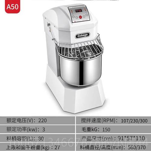 高档UKOE比克A10和面 面1机搅拌揉面 面打面机烹高饪机商O用0/15/