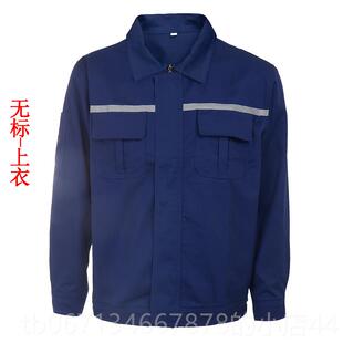 高档上汽通用五菱宝骏工作服套装s店工装秋冬长袖4后维修男汽修厂