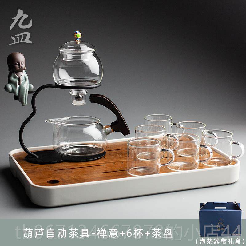 高档九皿 家葫玻璃自动茶具 半全自动用泡茶器整套功懒人茶具夫芦