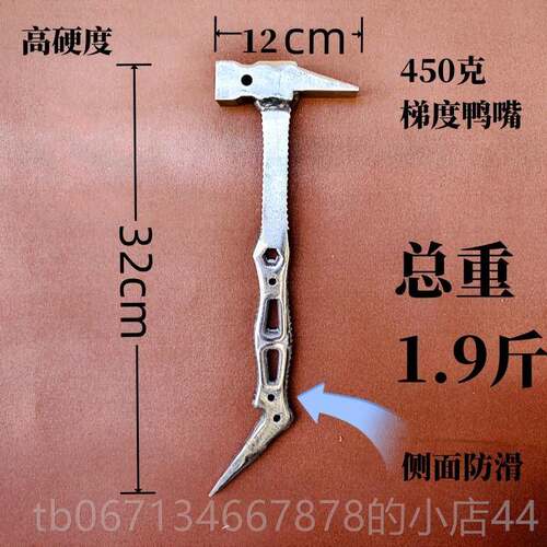 高档铝木专业特种铁全锤模锤子吕模钳工锤鸭铝嘴锤专大全铝膜用工