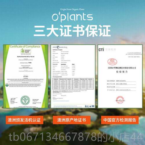 高档olan油t印s澳洲精油活机薰衣草单方精油淡化痘控油精华按摩p1