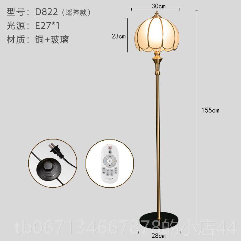 高档美简约全铜覆落地灯客厅角落装饰欧式无障碍豪华古经典立式式