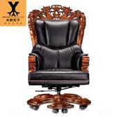 高档龙真皮老板椅实木牛四脚大班椅办公总椅子雕人体工学椅皮裁椅