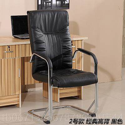 高档背简约 高电脑椅办公椅职员子皮椅弓会形议椅棋牌室麻将椅网