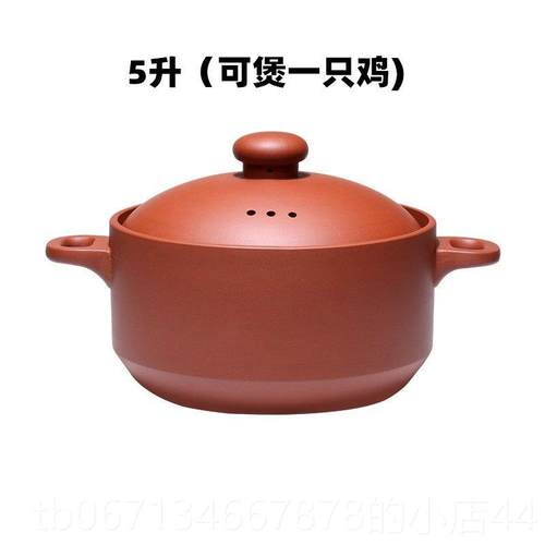 高档宜兴紫砂砂锅煲电汤锅明火耐高温炖锅沙无釉质涂层燃磁炉气灶