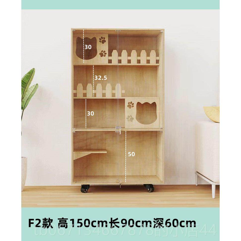 高档猫别木墅家用实屋猫笼房猫舍猫防水猫柜室内猫子大型猫窝厕所,宠物/宠物食品及用品,猫笼子/猫别墅,淘宝优惠券,粉丝福利购,淘宝优惠卷