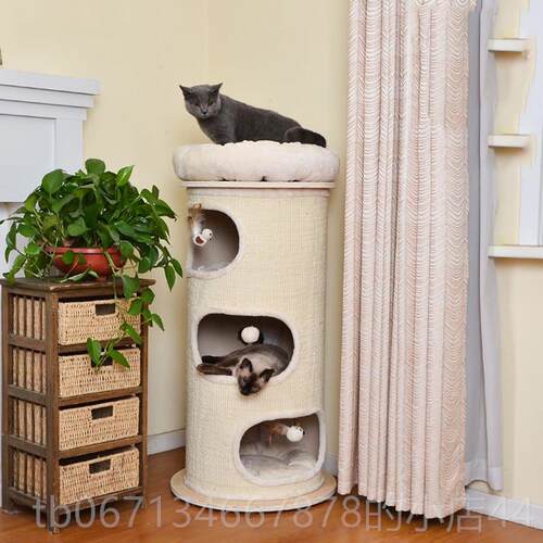 高档catry猫凯瑞猫爬架多桶猫家剑麻猫架凉子的窝猫树一体不占庭