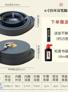 高档原天然石火锅砚台双圈效保长湿砚文房四宝带防盖不干墨歙砚初