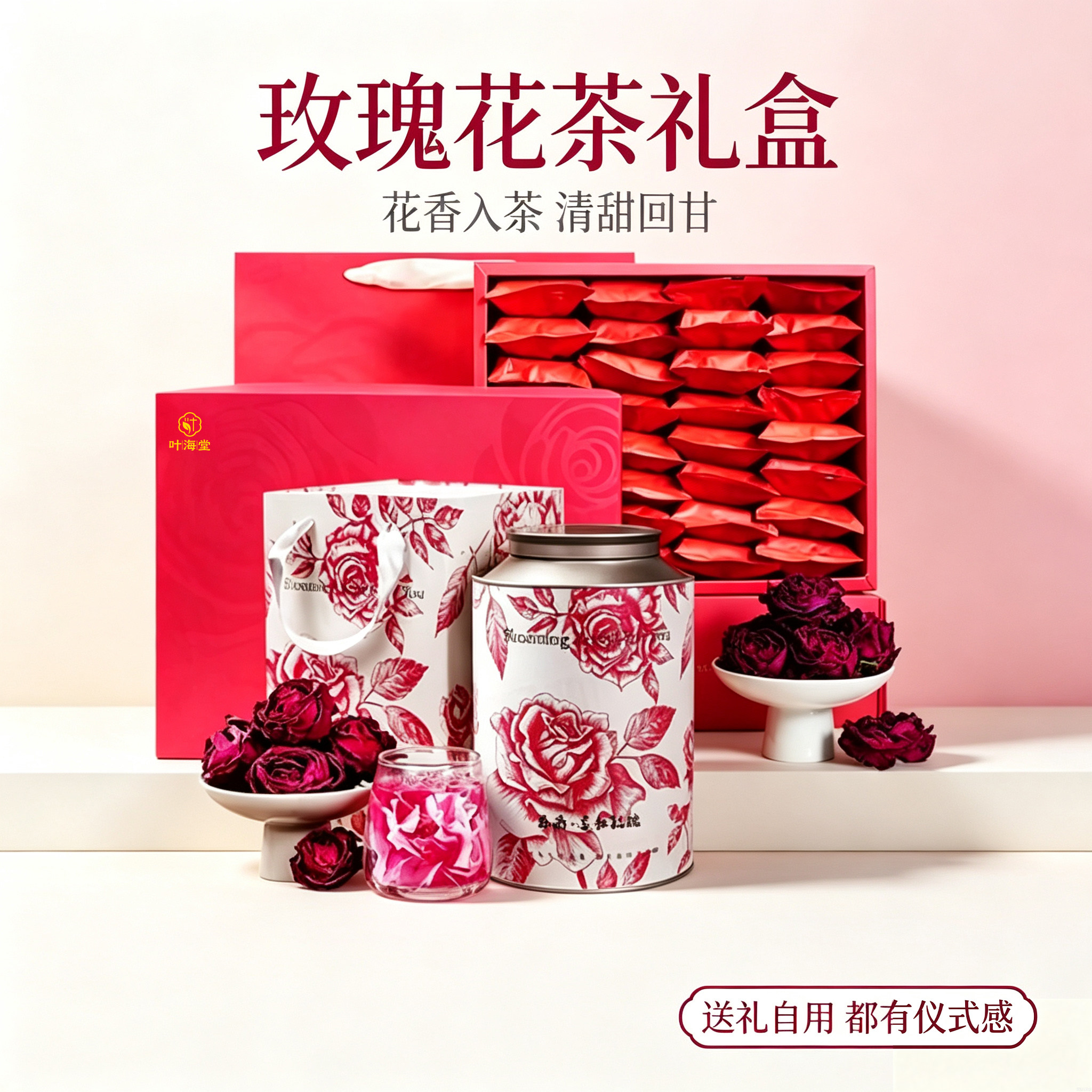 叶海堂墨红玫瑰大朵玫瑰花茶送礼