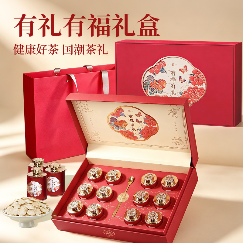 西洋参12罐礼盒装,送礼大气