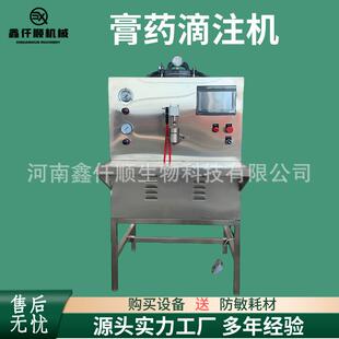 膏药成型机手工膏药机摊膏药机膏药制作设备热熔胶老膏药模压机