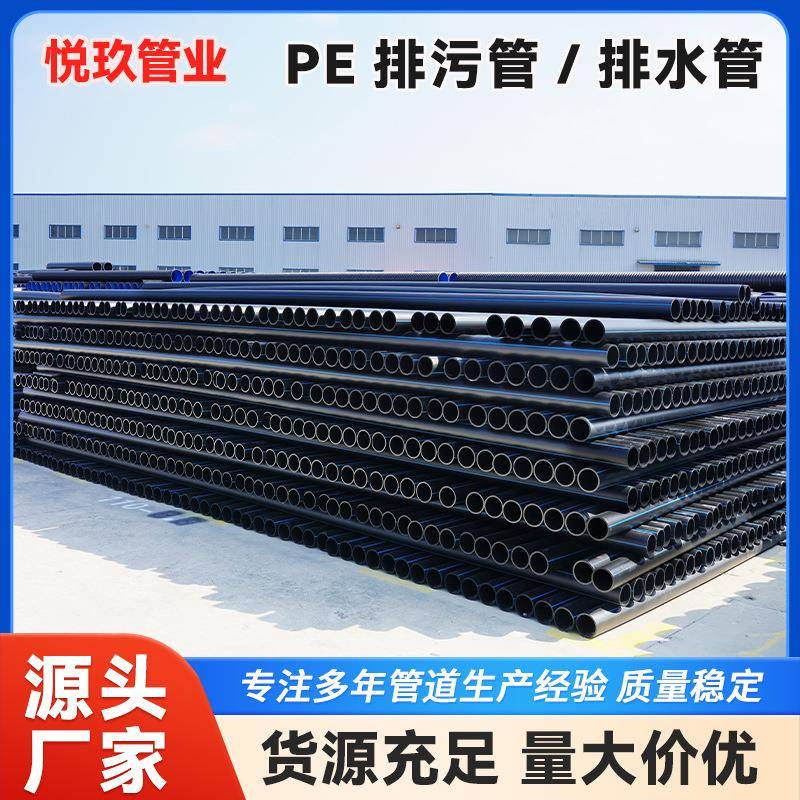 PE排污排水管波纹管农村改造排水管排污市政水管电力排水厂家