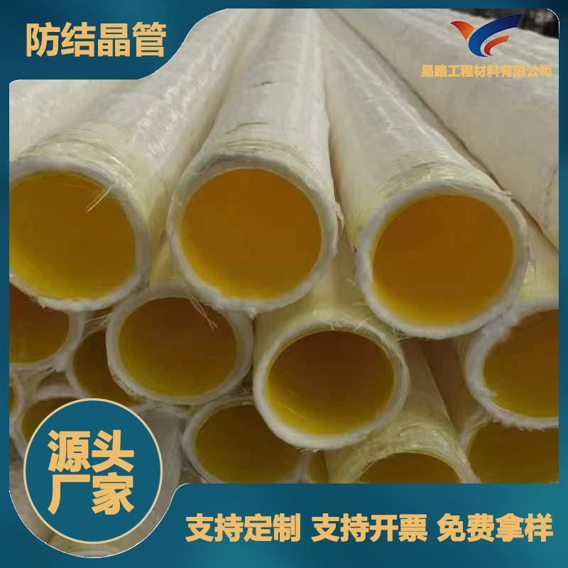 工厂直供供应防结晶盲管铁路隧道排水盲管塑料盲管打孔防结晶盲管