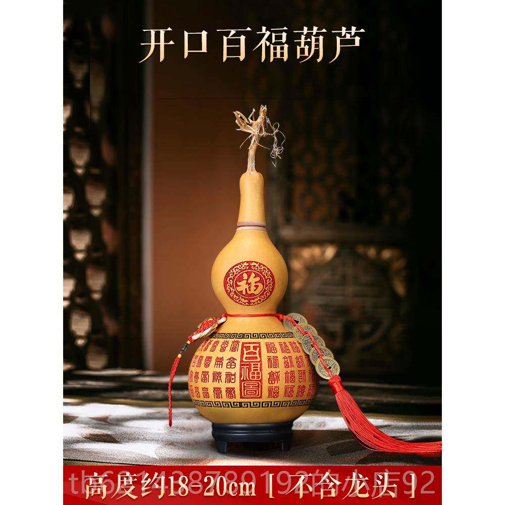 高档芦挂饰带品龙大葫号天然葫芦摆件头五帝钱门对门开 口福禄家