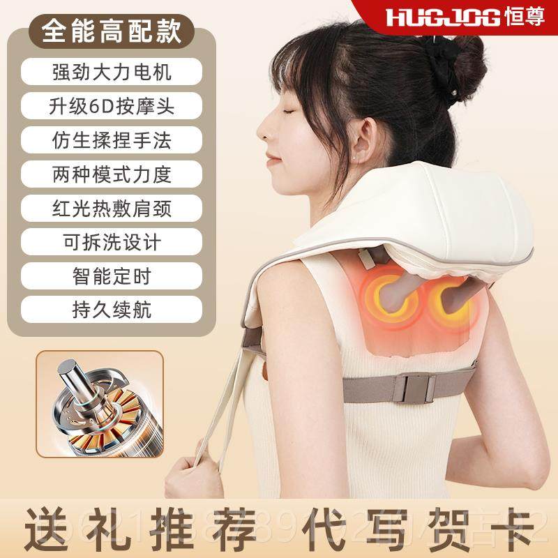 高档背恒尊肩颈椎按摩器多仪功能揉捏u型按摩腰部部按摩生日礼枕