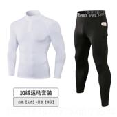 高档悦上步运动衣男秋冬跑步衣运动套装 紧衣长袖 训练加绒速干健身