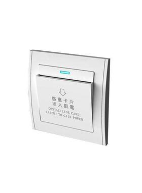 高档颖感冠白色低频传感器识别4开关5A店酒卡电源开关传器电器
