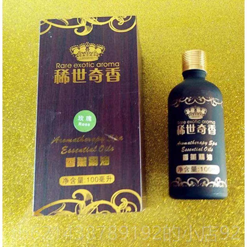 高档正品欧比泉通精油00ml 按摩精油全身体络发经热肩5颈玫瑰保湿,美容护肤/美体/精油,单方精油,淘宝优惠券,粉丝福利购,淘宝优惠卷