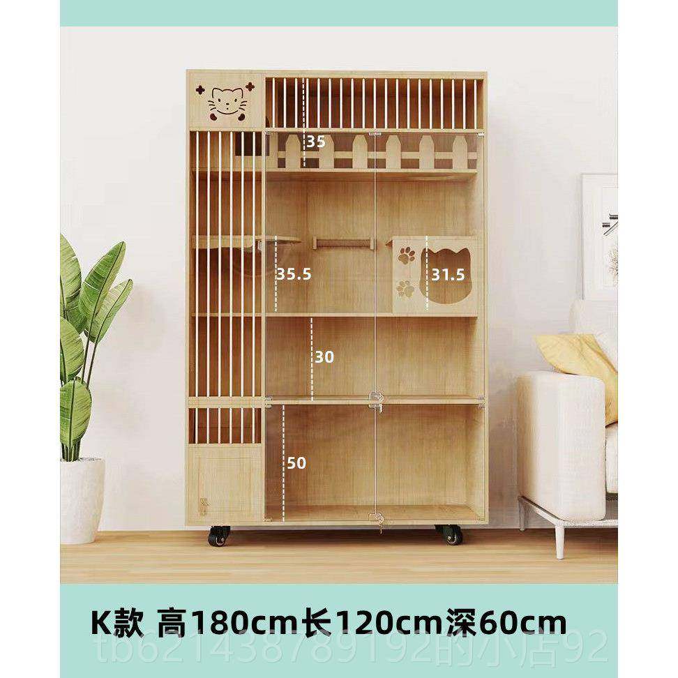 高档猫别家用实木猫笼猫舍猫防墅水猫柜室内屋猫型房子大猫窝厕所,宠物/宠物食品及用品,猫笼子/猫别墅,淘宝优惠券,粉丝福利购,淘宝优惠卷