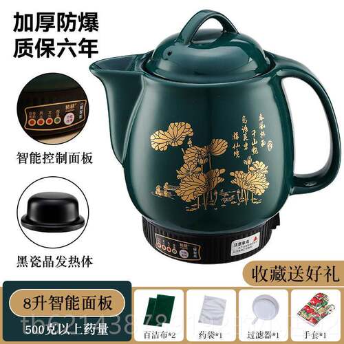 高档煎药壶全动自中药壶熬家用电中药罐陶插瓷养生煮中药煲煎中医