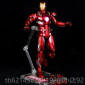 高档手复仇者联盟4铁侠MK46多钢7关节可动发光非合金玩具寸人偶模