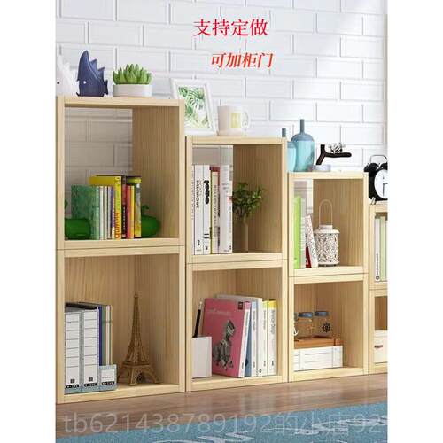 高档定做实木合书柜书架小 柜子储物柜收纳柜置架实组木柜物 格子