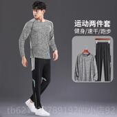 高档房步运动套士装 健身衣服宽松春秋晨跑体 干长袖 男春季 速干跑