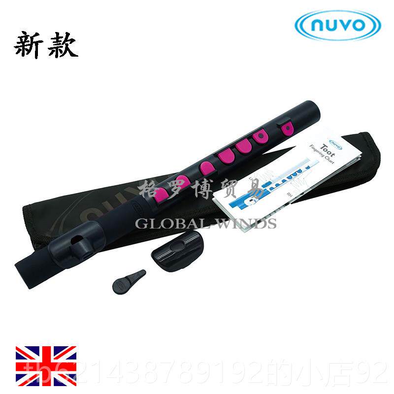 高档英国品牌uvoN TooT T笛短长笛笛练习笛堂 课乐器开课培训初学