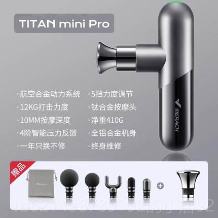 高档瑞克筋麦膜枪业级肌按摩器放松器按摩健身震动肌颈肉膜专枪男