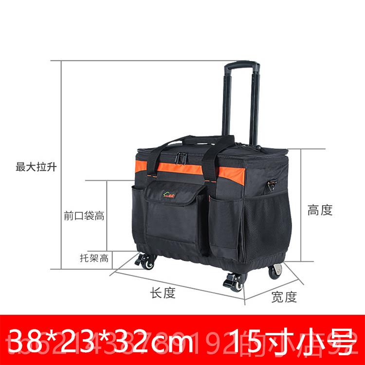 高档牛手津推车包箱电钻工具箱维修五金工具手推车箱电包工工具大图片