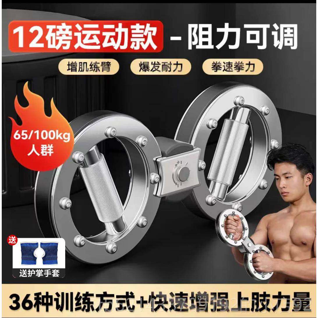 高档c多功速室臂器快速训练运肌能肉动健身器材家用可调节男士内