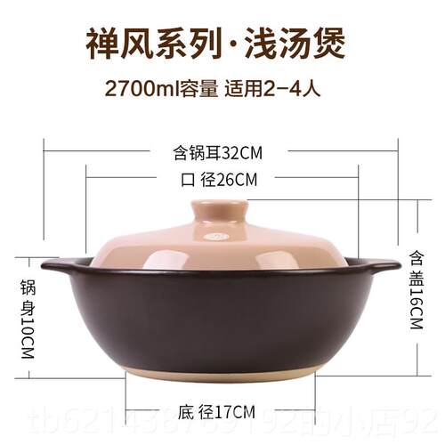 高档泥火匠砂锅家用煲燃气煤灶专用火明炖汤锅大号气耐高温陶瓷炖