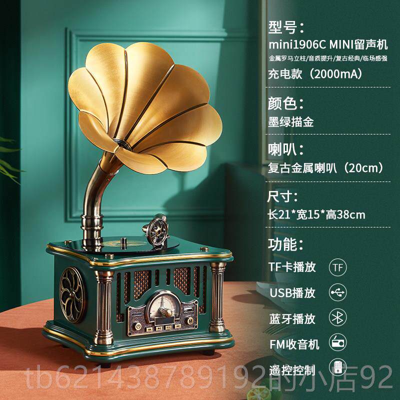 高档洛斯贝复古留机迷你c音d拉唱片机美式仿古唱片机响生日礼物声
