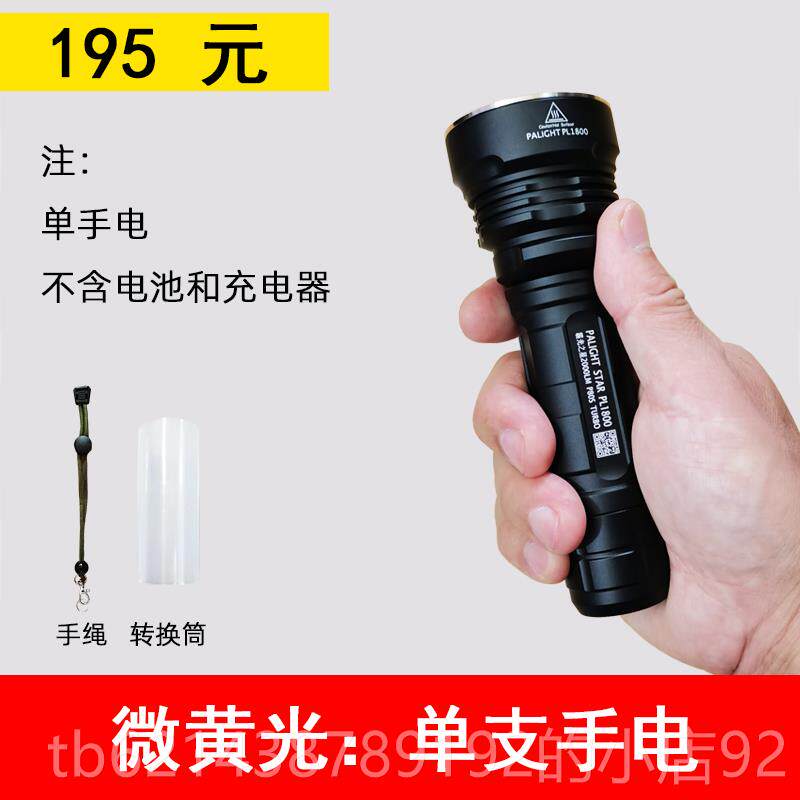 高档霸光PL18060强光手电2筒 6行50充电式LED探照灯远射骑 户外手