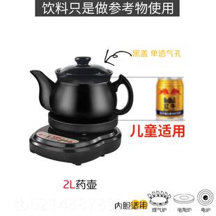高档全自动药壶分体电煎砂锅煎中药熬家养生用壶电动煮药药锅炖药