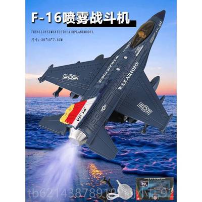 高档可喷雾合金歼歼15战 斗机彷真20飞机 模型战机军事摆件男孩儿