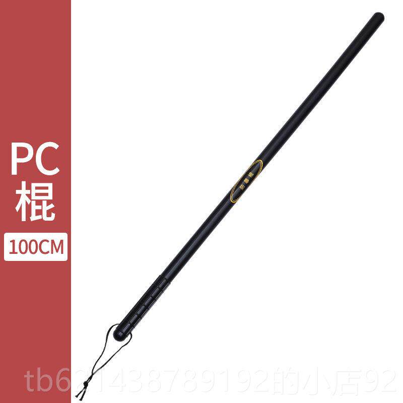 高档舵手安保防暴保棍男自卫防身棍安防爆橡胶P棍C车载用品女防身