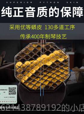 高档赵军八老角二胡乐器厂直销家明清旧料红木专苏业演奏大音量州