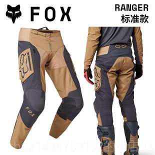 高档绿道越野n美国FO legio野越摩托骑行车裤林道耐磨秋X冬透气轻