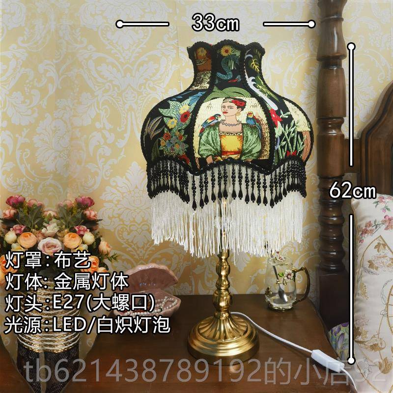 高档法式田园灯ins少女心厅欧式复古流客美式乡村苏公主卧室床台