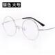 高档眼古圆形眼镜框男钛近视眼镜架超轻全框平光防蓝纯光复防辐射