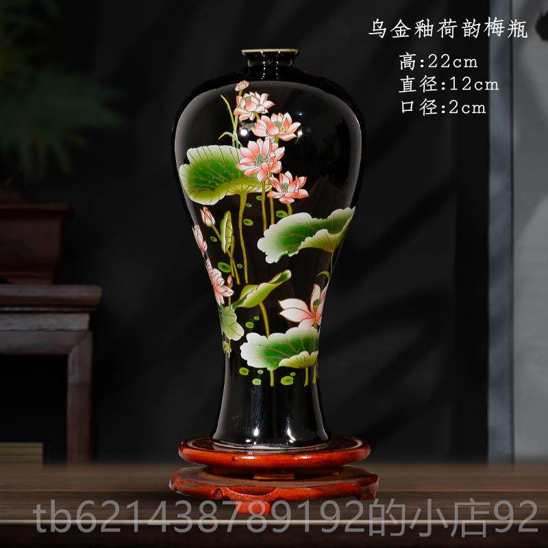 高档景德镇瓷器花瓶乌荷金釉花陶摆件新中式客厅电花视柜插装饰工