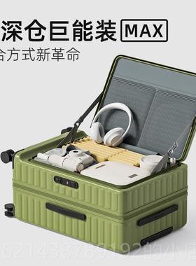 高档前行置侧口箱李箱女大容量登机箱多功能扩展开旅行密码皮拉杆