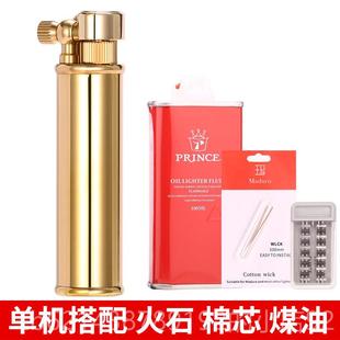 高档罗杜煤油打火机个性老式众轻奢复古侧滑圆玛砂轮铜打火机男小