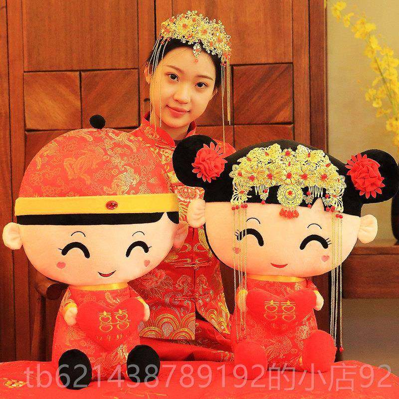 高档婚庆压床娃娃一结婚礼物床房头喜公仔毛绒布玩偶情对侣创意婚,节庆用品/礼品,婚庆公仔,淘宝优惠券,粉丝福利购,淘宝优惠卷