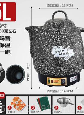高档3412LL14壶L紫砂中药壶家用熬药锅电煎中医药全自动麦饭石L煎