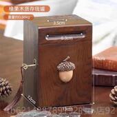 高档实筒木存意钱罐箱硬币女孩男孩存钱创存钱筒可取存钱零箱钱罐