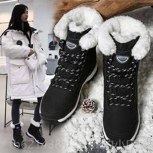 皮面加加厚保暖防水高滑东北户外防雪绒地 冬季 高档妈妈时尚 帮棉鞋